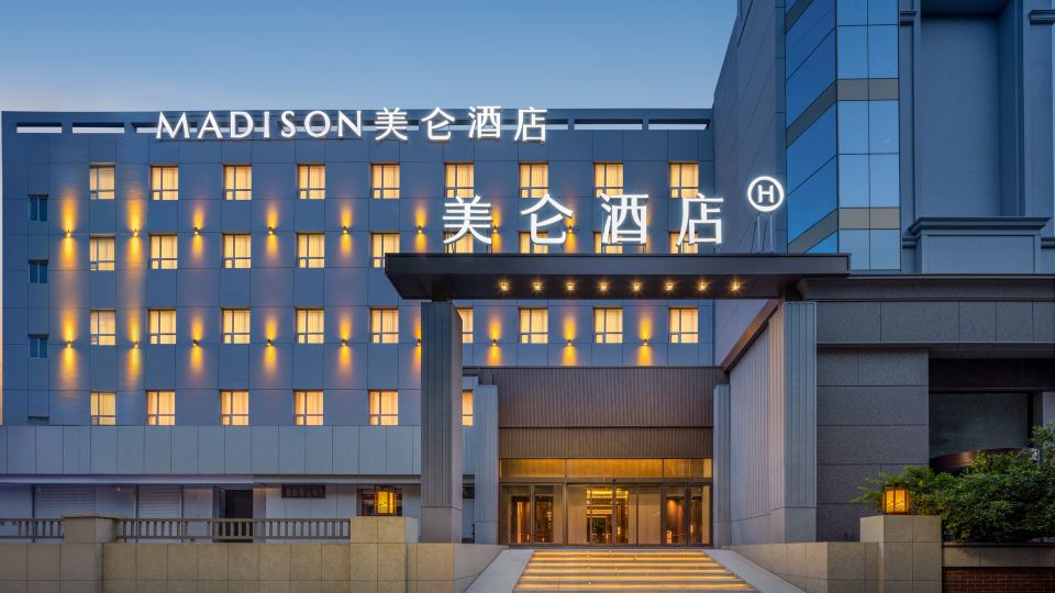 Jinan Wenhua East Road Qianfo Mountain Madison Hotel