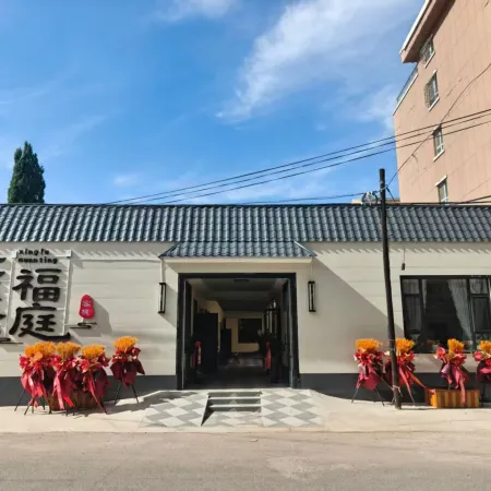 Xingfu Nuanting Homestay (Nilka County Cultural Center)