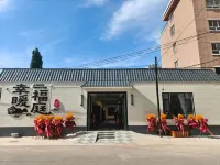 Xingfu Nuanting Homestay (Nilka County Cultural Center) - parking