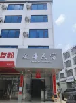 Wenfeng Homestay - Pet friendly