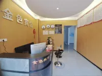 金色賓館 - pet friendly