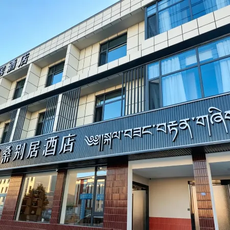Gesang Hotel