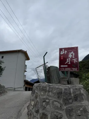 Shanqianyuexia Homestay - Bintang 2