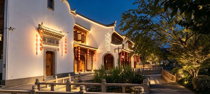 Yiwuxwms hotel Yiwu otelleri