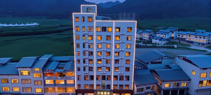 Wan ge Hotel Luodian İlçesi otelleri