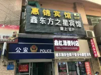 Huijin Hotel