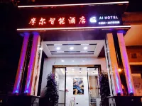 Zou'an Moore Smart Hotel Отели рядом с достопримечательностью «Трава Цзян Цзян Цзян»