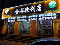 淄博花盛国际酒店 - 酒店附近