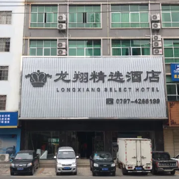 Longxiang Select Hotel