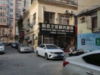 青岛海恋之家商务旅馆 - 酒店外部