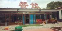 Bashang Grassland Yiying Farm House Hotels near Hamaba Slope