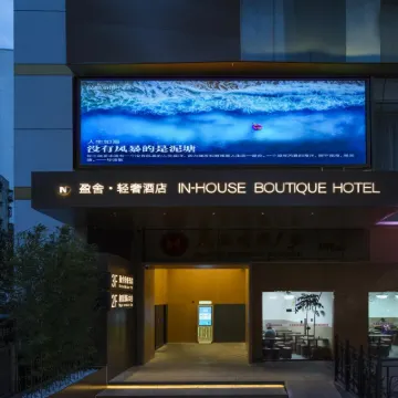INSIO HOTEL 킹글로리 프라자 주변 호텔