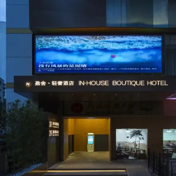 INSIO HOTEL Отели рядом с достопримечательностью «КингГлори Плаза»