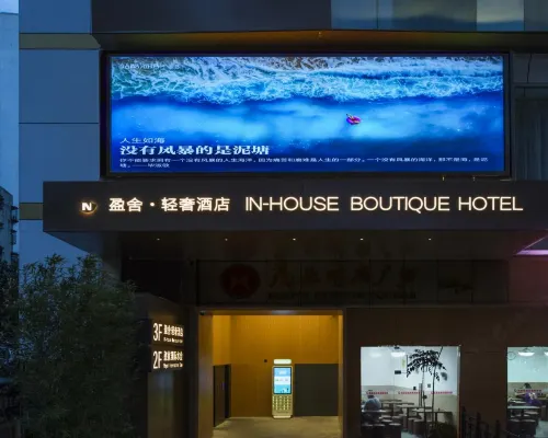 INSIO HOTEL Hotels near Jianingna Youyi Square