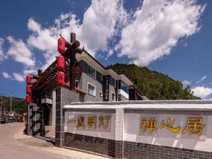 Wutaishan Yiming Lantern Zen Xinju Hotel