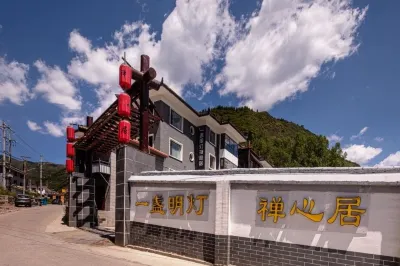 Wutaishan Yiming Lantern Zen Xinju Hotel