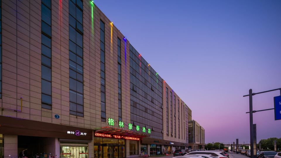 GreenTree Inn Jiangsu Yancheng North Bus Station Bolian Plaza Business Hotel