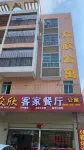Heyuan Zhongxin Apartment