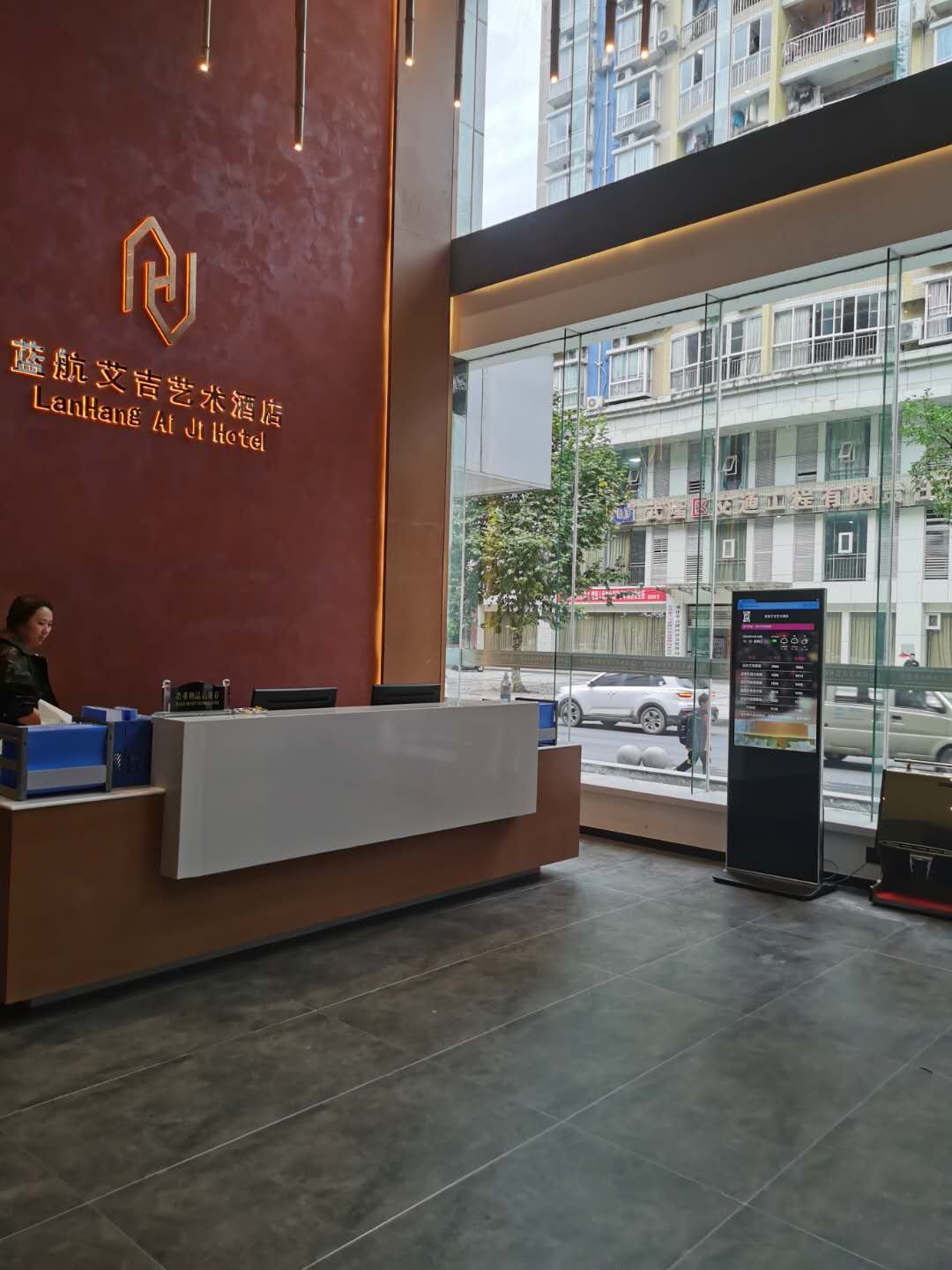 重庆蓝航艾吉艺术酒店预订价格 联系电话位置地址 携程酒店 重庆蓝航艾吉艺术酒店预订价格 联系电话位置地址 携程酒店