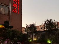 龙岩芳园时尚酒店(龙岩火车站店) - 酒店外部