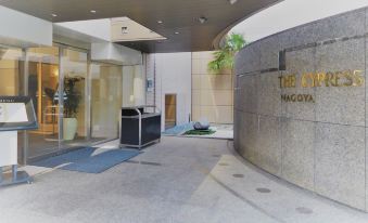 The Cypress Mercure Hotel Nagoya