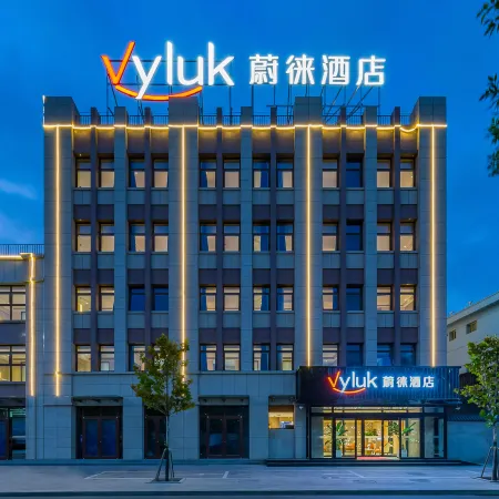VYLUK(Langfang Dachang Branch)