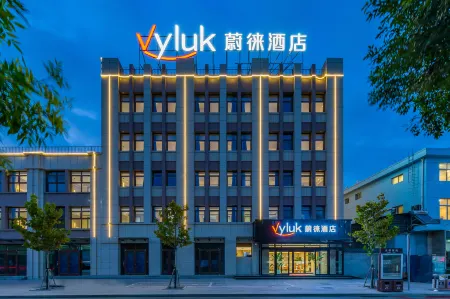Vyluk Hotel Отели рядом с достопримечательностью «Dachang Film and Television Town»