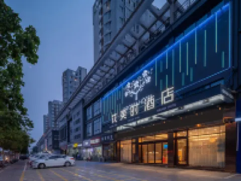 Huameishi Hotel,Xinyi Hotels in Xinyi