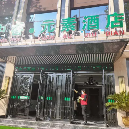 Fangcheng Zhongxuan Element Hotel