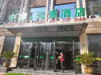 方城中睿·元素飯店 健美體育購物中心附近的飯店