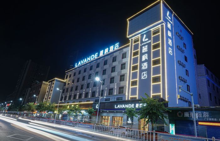Lavande Hotel
