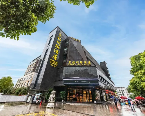 皇鑽州際酒店（凱里國貿購物中心店） 凱里酒店