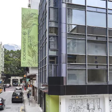 Urbanwood Ap Lei Chau Отели рядом с достопримечательностью «Парк развлечений Ocean Park»