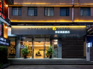 Home Inn Selected (Guangzhou Tianhe Longdong Botanical Garden Metro Station)