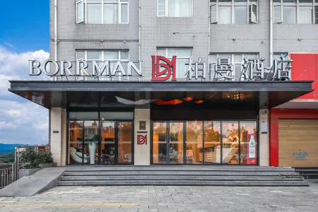 Borrman Hotel (Zhongxiang Railway Station) Отели рядом с достопримечательностью «Xianling Mausoleum»