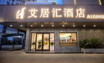 Aijuhui Hotel (zhongyuan guoji bolanzhongxin )