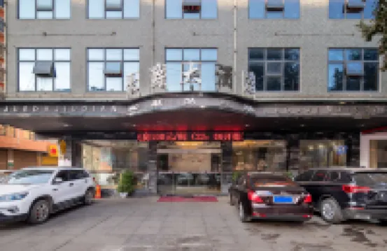haojuedajiudian