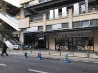 成都古锦小里公寓 - 酒店附近