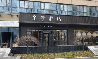 JI Hotel (Changzhou Jintan Xintiandi)
