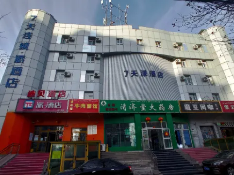 Pai Hotel (Yining Tianshan Road Airport)