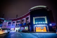 City Comfort Inn (Yancheng high-speed railway station Branch）