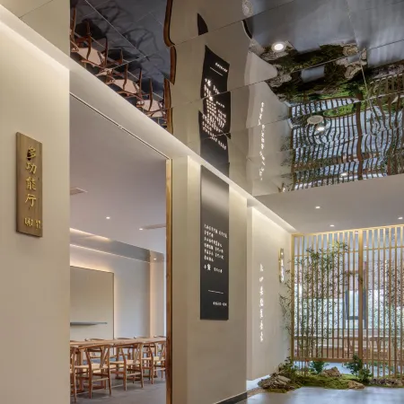 Yixiyun Hotel