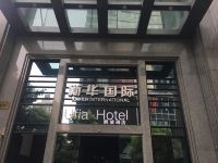 Ufia Hotel(重庆解放碑店)