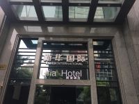 Ufia Hotel(重庆解放碑店)