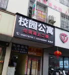 Campus Apartment (Nanchang Prince Hall Subway Station)