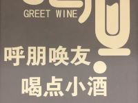 苍南万顺大酒店 - 其他