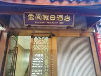 Langzhong Jin Lang  Holiday Hotel Hotels near Huaguang Building