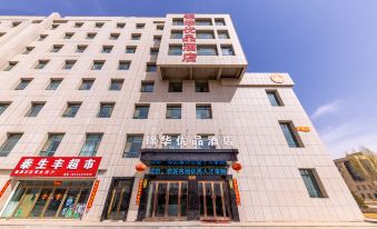 Lanzhou New District Jinhua Premium Hotel