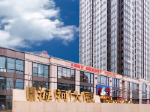 Tianjin Junlu Hotel Apartment (Haihe Daguan Five Avenue Branch) Hotels in Tianjin