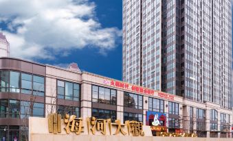 Tianjin Junlu Hotel Apartment (Haihe Daguan Five Avenue Branch)